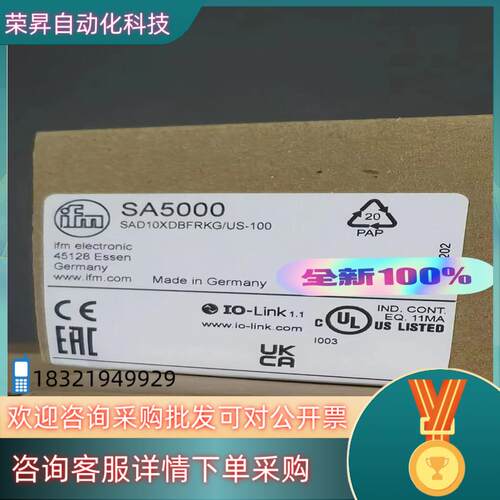 现货易福门ifm SA5000传感器全新1