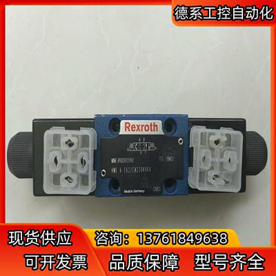 力士乐电磁阀  力士乐电磁换向阀 MNR:R90091249