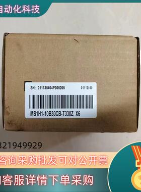 现货汇川    MS1H1-10B30CB-T330Z  X6