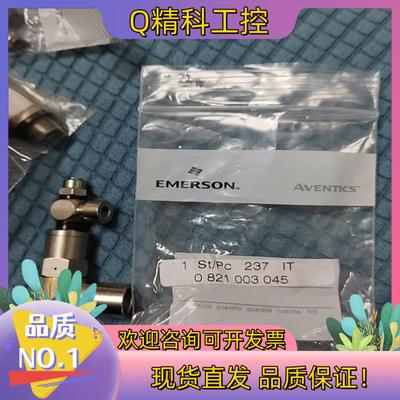 现货安沃驰阀 0821003045