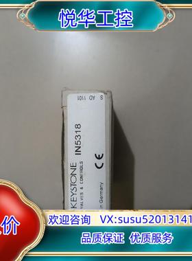 原装KEYSTONE      792E-05 IN5318议