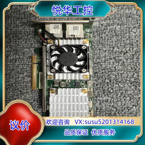 DELL Broadcom BCM57810s 万兆电口pc议价