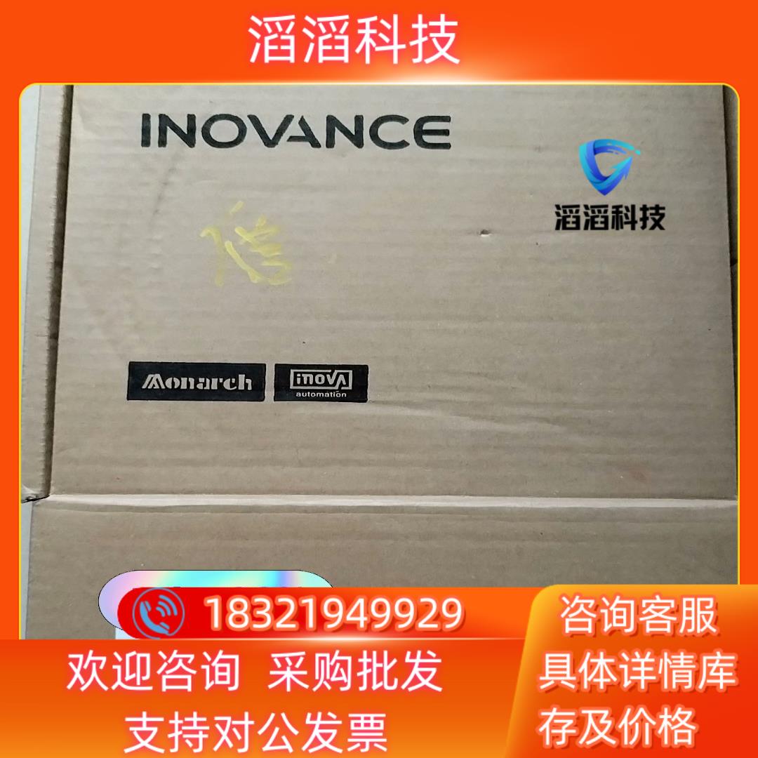 现货全新汇川伺服驱动器SV630NT5R4I-FS2台