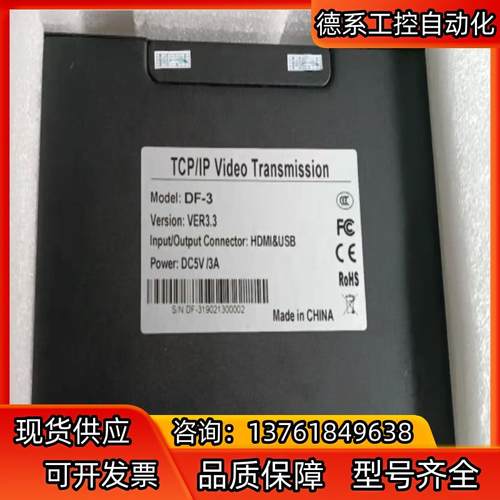 视频延迟器DF-3，议价