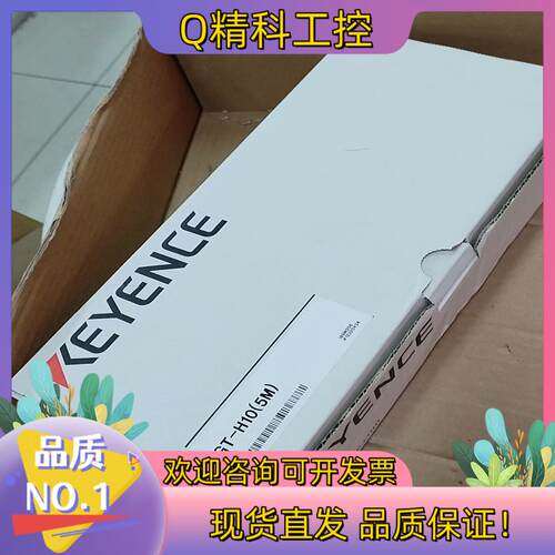 现货基恩士GT-H10(5M）传感器全新原装里外编号一致