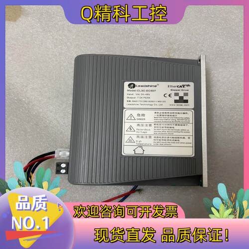 现货雷赛驱动器CL3C-EC507配件成色新图