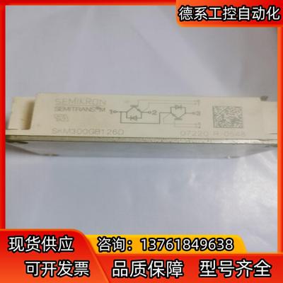SKM300GB126D变频器模块