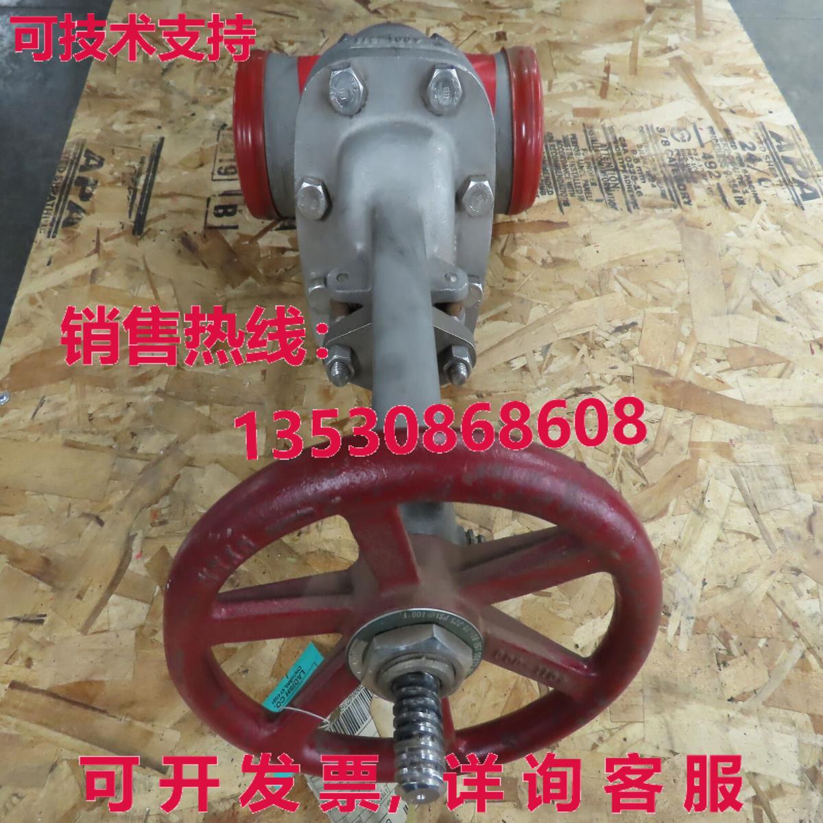 Ladish 8276-2114-40D 手动楔形门阀 4 英寸 Buttweld 150 CF8M S