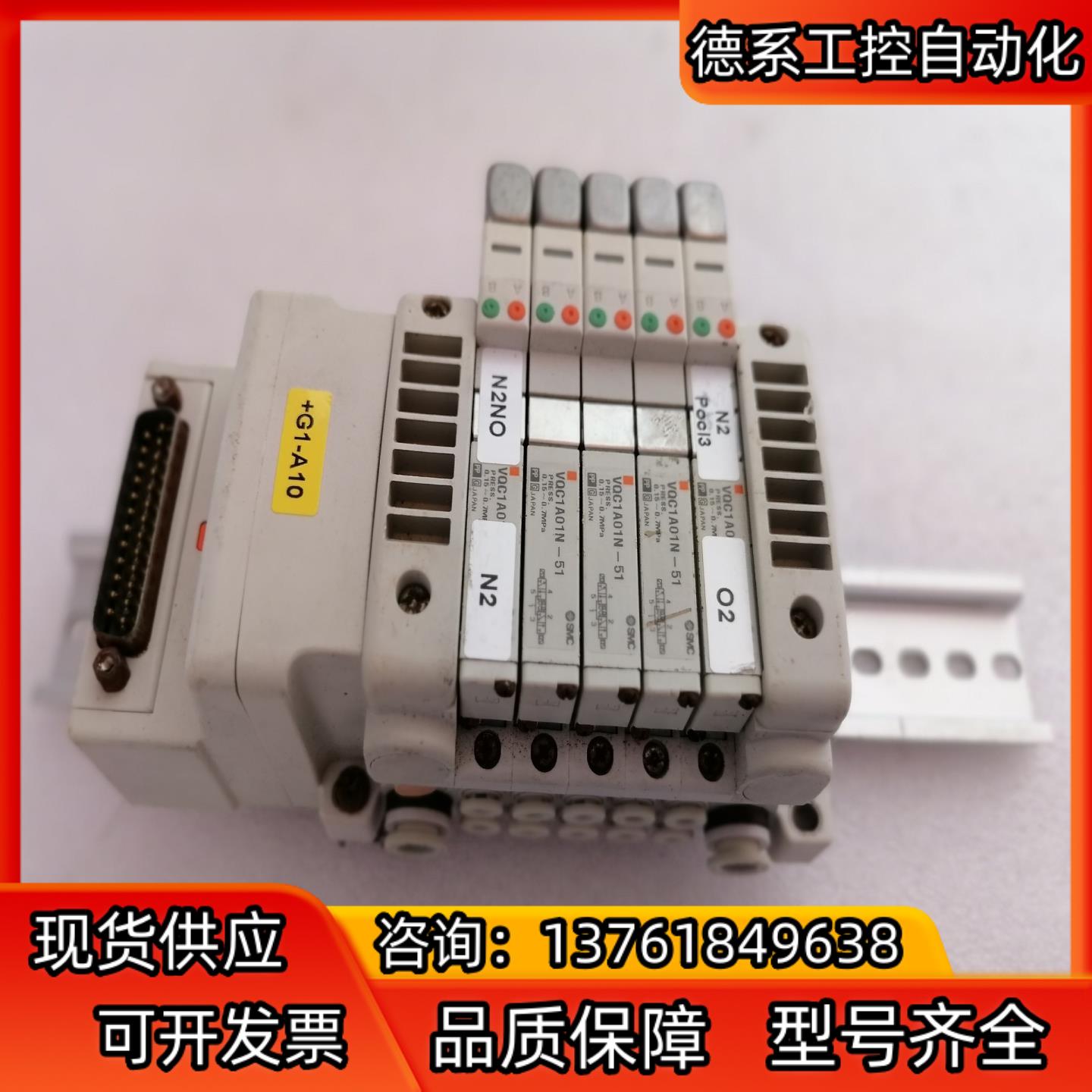 SMC电磁阀岛VV5QC1-LN0097  VQC1A01N