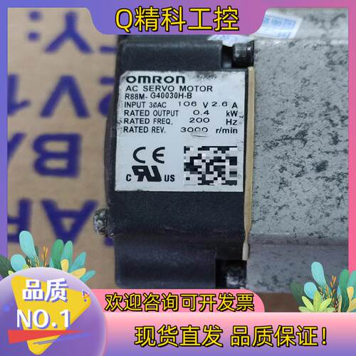 现货电机R88M-G40030H-B400W带刹车成色