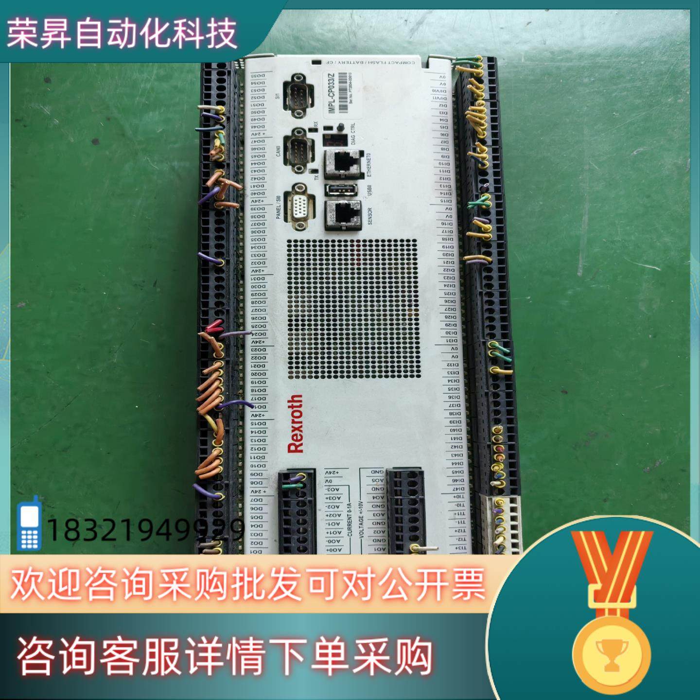 现货力士乐控制器IMPL-CP033/Z
