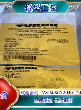 原装图尔克插头GSDA 四 100议