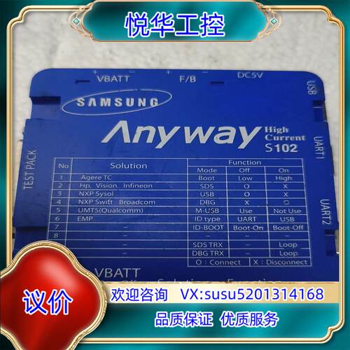 原装SAMSUNG Anyway  S102议