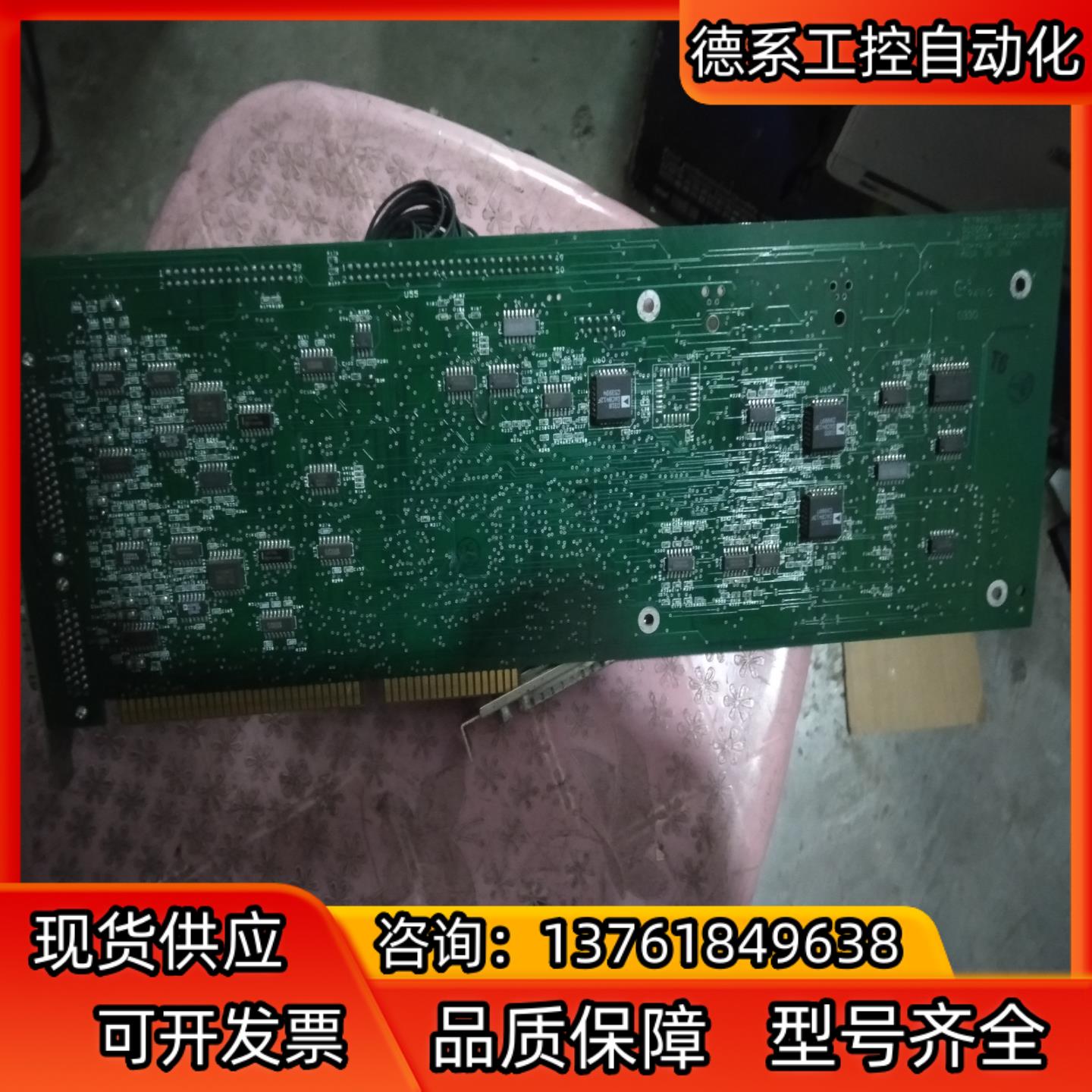 QC5000测量数据卡 METRONICS AXIS/M