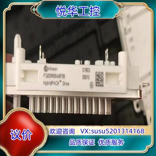 FS820R08A6P2B议价