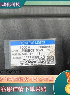 现货川崎伺服电机P50B08100VCL69