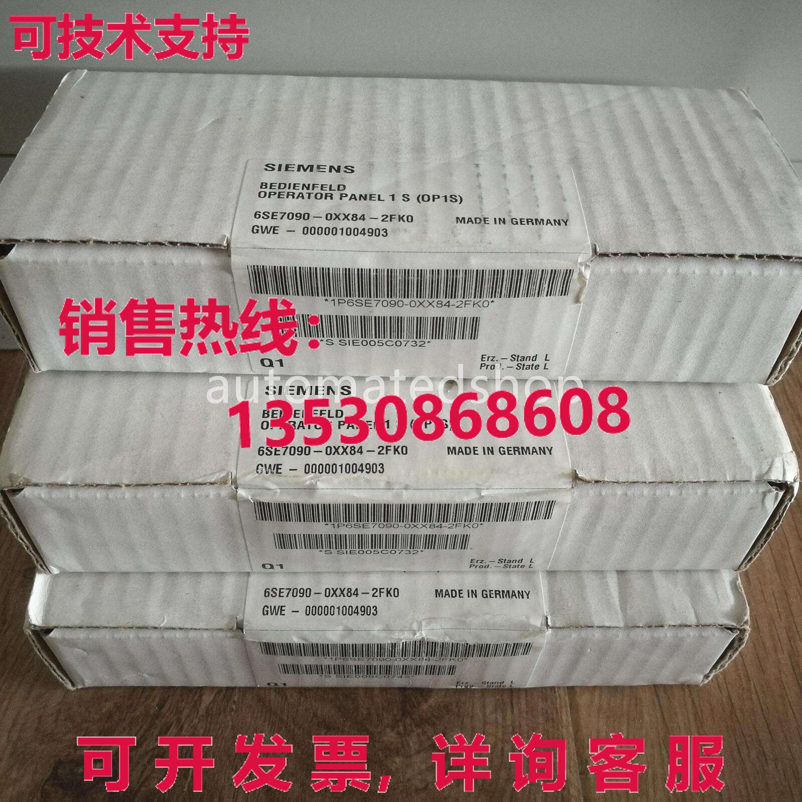 供应原装6SE7090-0XX84-2FK0  SIMOVERT 6SE70 变频器 OP1S 高级