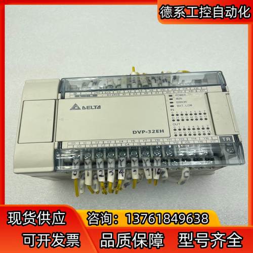 台达PLC系列DVP32EH00T2成色如图