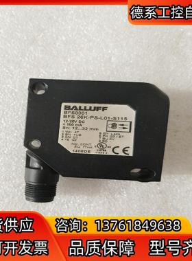 BALLUFF巴鲁夫 BFS0001 BFS 26K-P