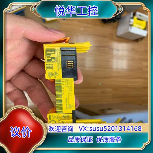 原装X20BM33  B&R模块现货联系议