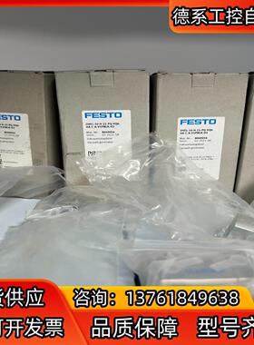 数个全新原装Festo真空发生器OVEL-10-H-15-P