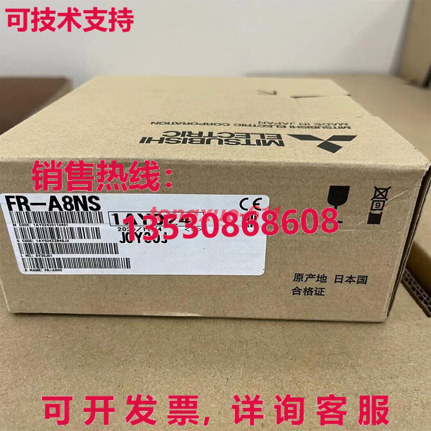 供应原装通讯卡FR-A8NS