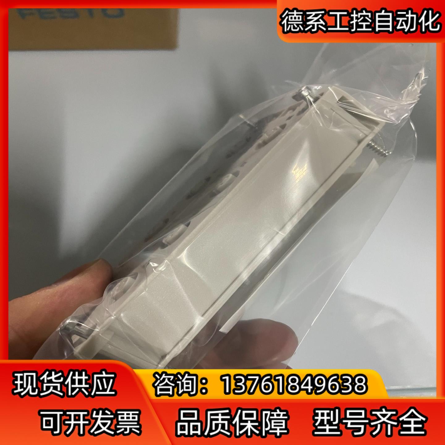 3606900  CPX-AB-8-M12X2-5POL 费