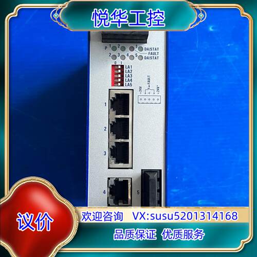 原装赫斯曼工业交换机 RS2-4TX/1FX-SM EEC议