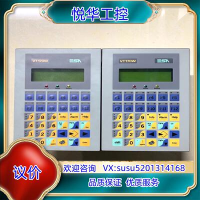原装意萨ESA触摸屏VT170W现货VT170WA0000，议价议