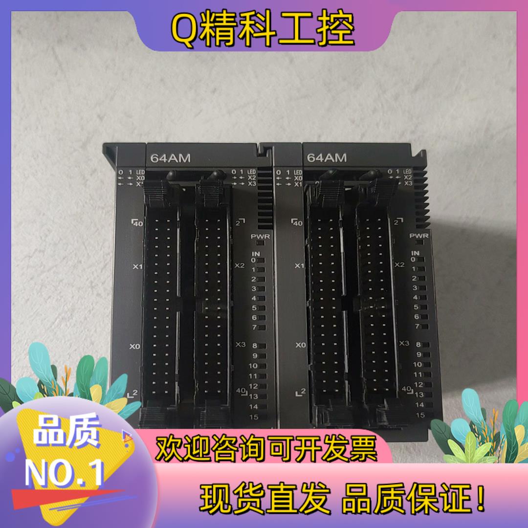 现货台达模块AS64AM10N-A  功能