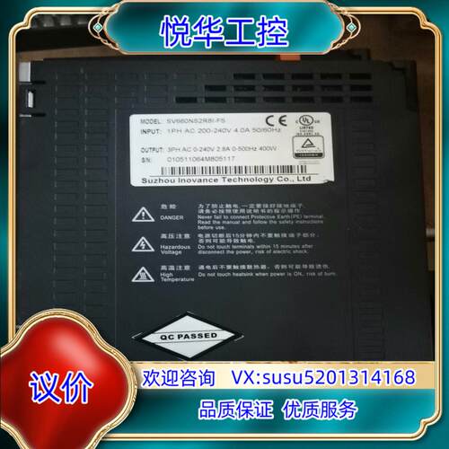 原装SV660NS2R8I-FS+MS1H1-40B30CB-A议