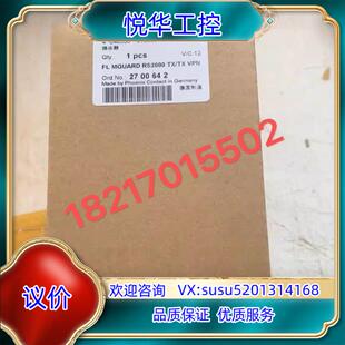 原装 菲尼克斯交换机 2700642 RS20议 MGUARD