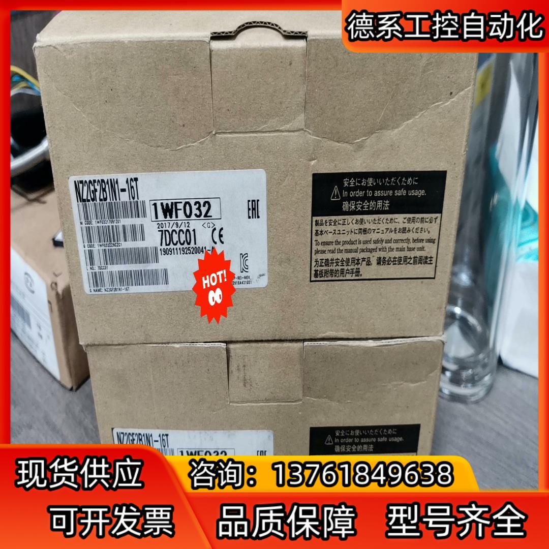 NZ2GF2B1N1-16T 全新18年产原装正品，有