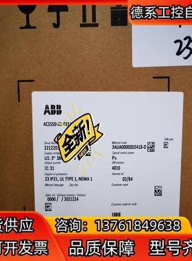 ACS550    031A，ABB全新原装