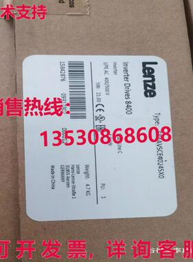 原装供应Lenze 8400 E84AVSCE4024SX0变频器