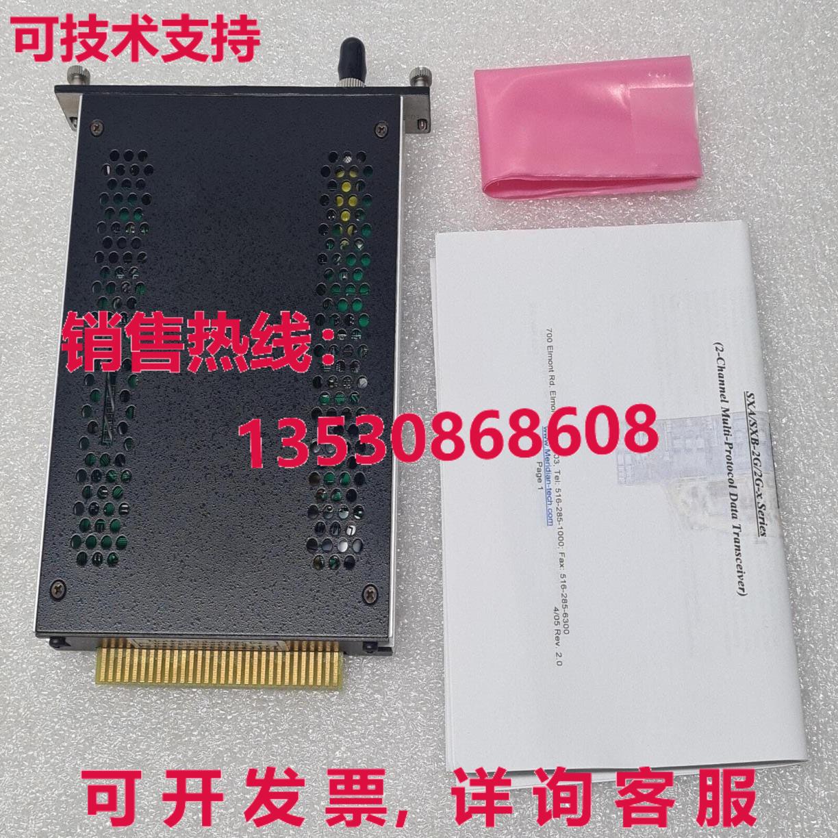 Meridian Technologies SXB-2G/2G-2RC/ST-DB25 光纤变速器库存现