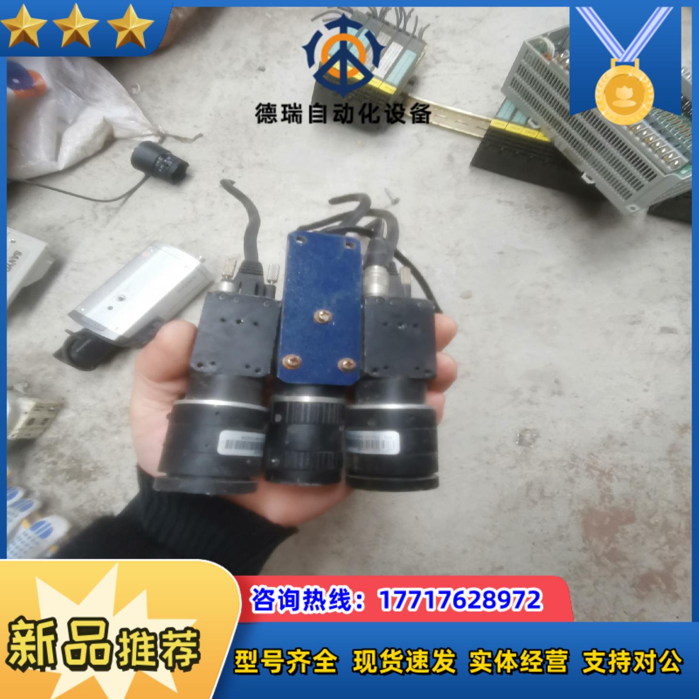 大华工业相机型号HR-DWS-501MH35议价