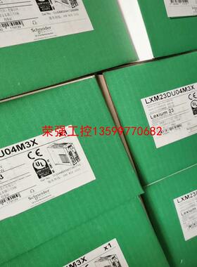 【荣强工控】LXM23DU04M3X