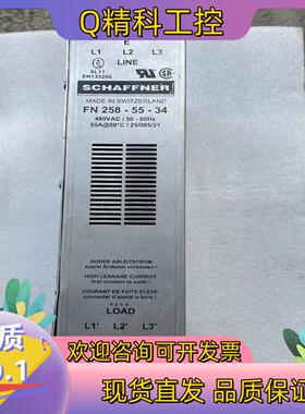 现货SCHAFFNER 电梯电源滤波器fn258p-55-34