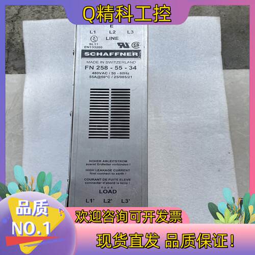 现货SCHAFFNER 电梯电源滤波器fn258p-55-34