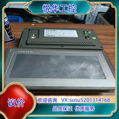 昆仑通态触摸屏型号TPC7012El现货四台成色9新功能完好议价