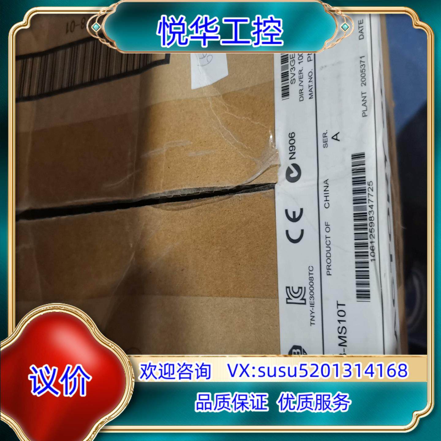 原装1783-MS10T,罗克韦尔AB,管理型10口网络交换机主议,电脑硬件/显示器/电脑周边,其它电脑周边,淘宝优惠券,粉丝福利购,淘宝优惠卷