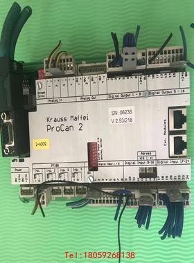 【非标价】克劳斯玛菲 Krauss Maffei  ProCan2 实