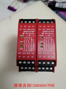 （请询价）安全继电器AB MSR127RP 440R-N23135议价