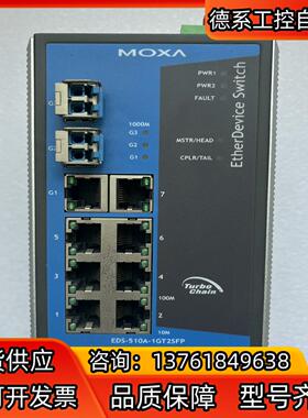 MOXA、EDS－510A－1GT2SFP、