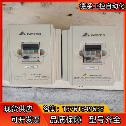 原装正品台达VFD-M变频器400v0.75    168