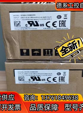 台达ECMA-C20602SS伺服电机 长期有货！