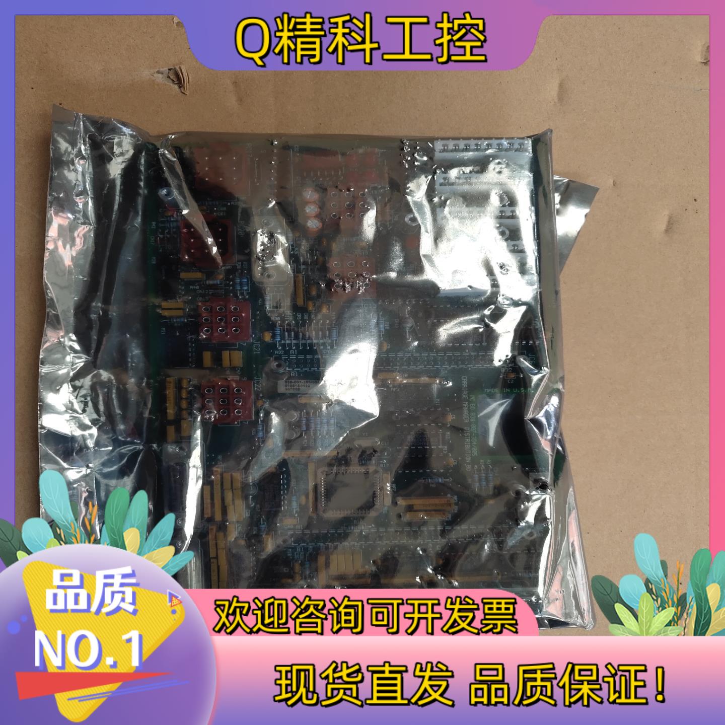 现货PC BD 838－007－394/005工控板拍摄