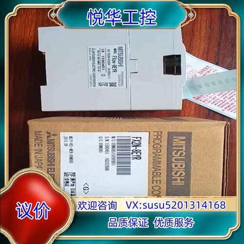 扩展FX2N-8EYR  FX2N-8EE全新原装正，工议价