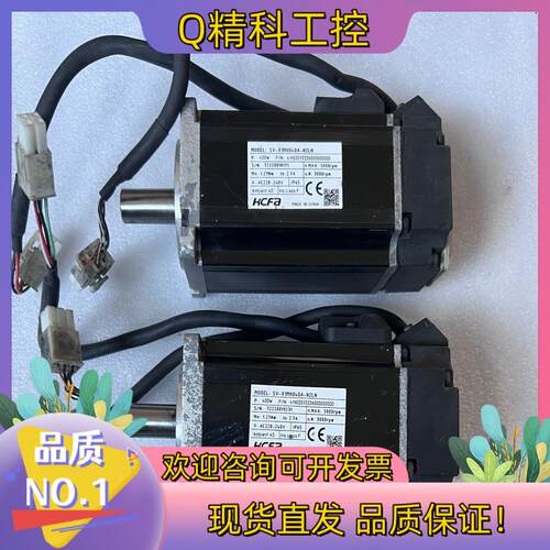 现货禾川电机SV-X1MH040A-N2LN